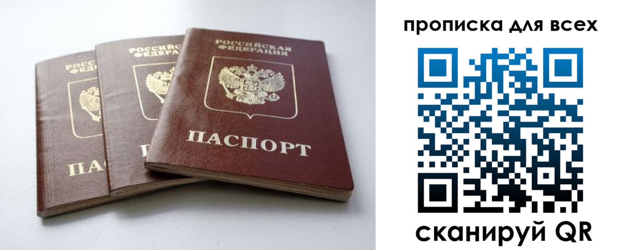 временная регистрация 2025 в Гудермесе