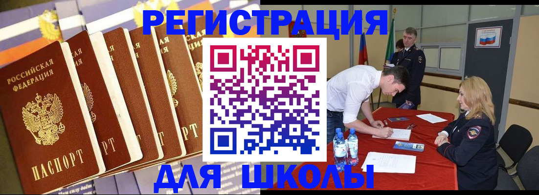 прописка в квартире в Гудермесе