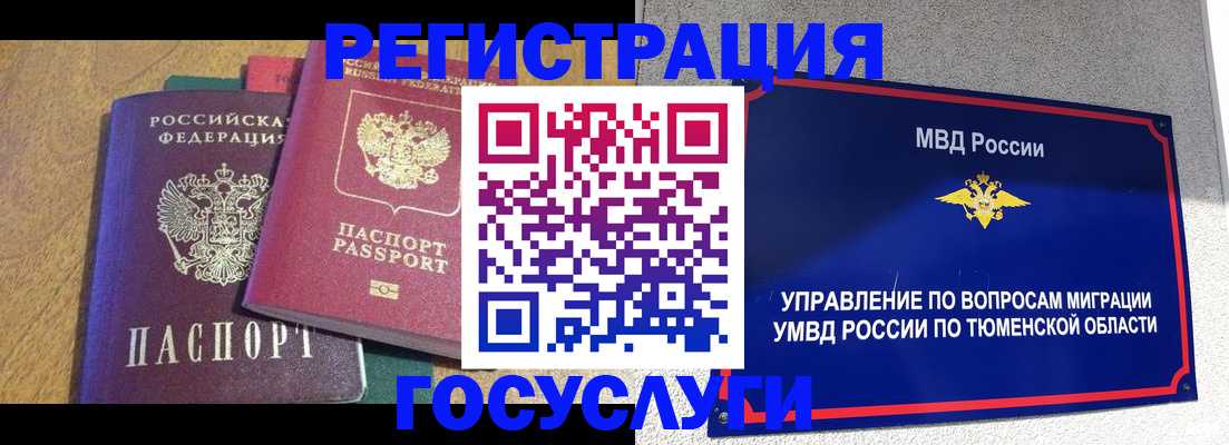 найти адрес прописки в Гудермесе